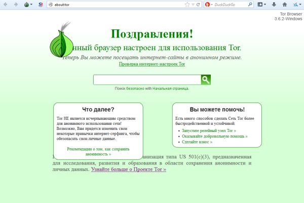 Кракен актуальное зеркало