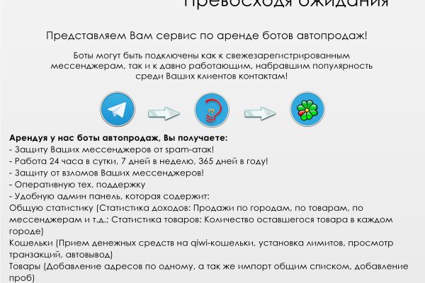 Кракен клир ссылка