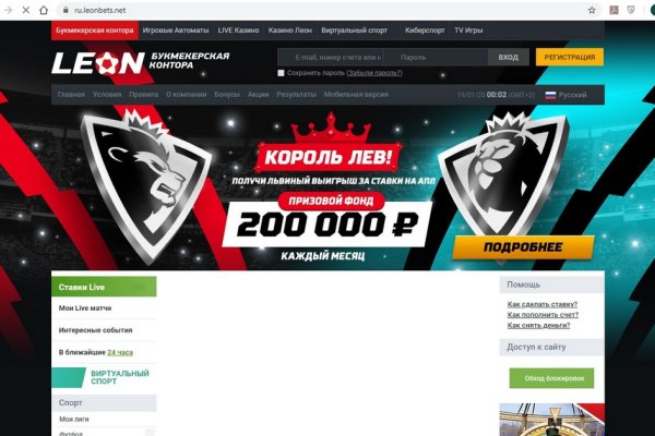 Kraken сайт вход