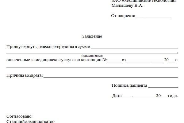 Ссылка на кракен официальный