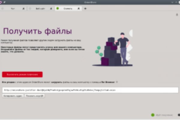 Кракен даркнет зеркало