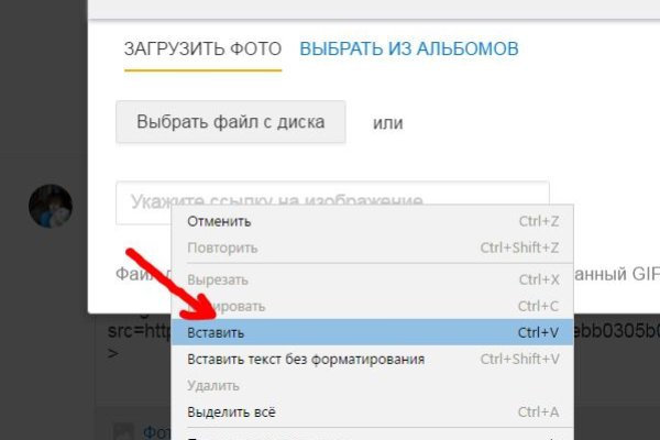 Ссылка на кракен тор kr2web in