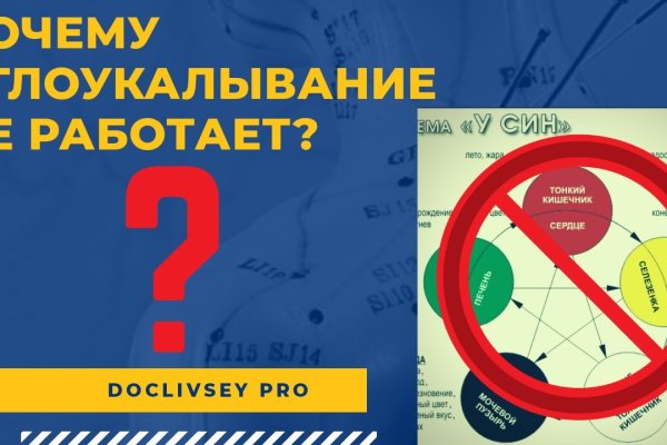 Кракен даркнет тор