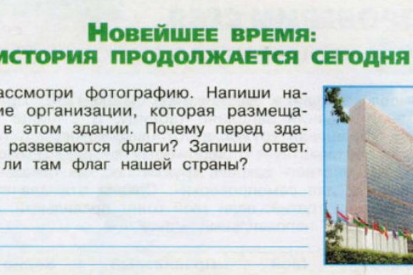 Кракен сайт зеркало рабочее