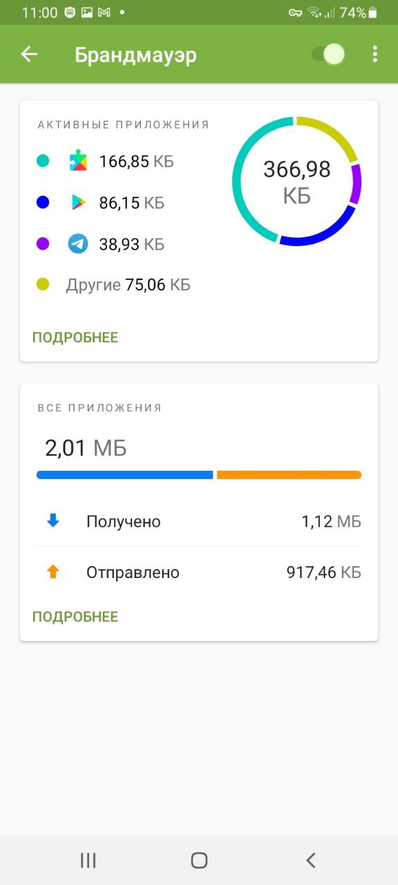 Как зайти в кракен через айфон