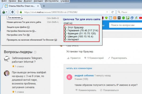 Kra48.cc Вход на сайт главная страница