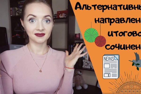 Магазин даркнета