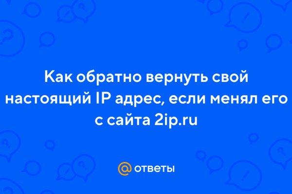 Кракен омг мега