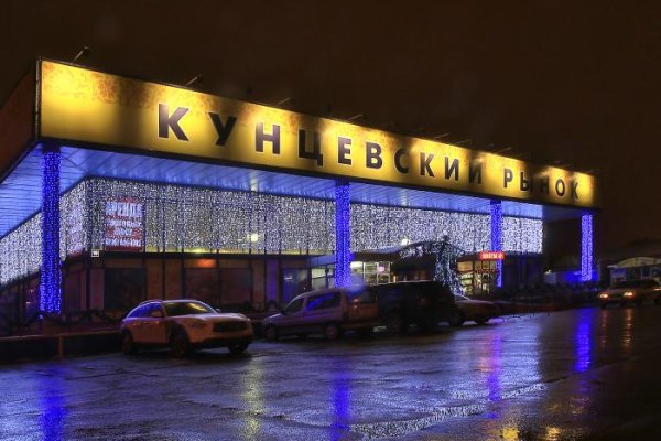 Kraken ссылка kraken torion