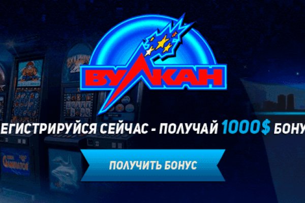 Магазин веществ кракен