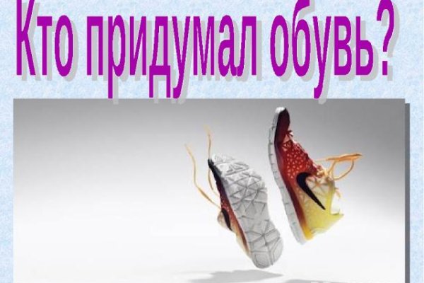 Гидра сайт в тор браузере ссылка