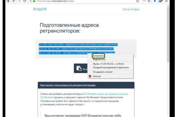 Кракен зеркало krakenat2krnkrnk com