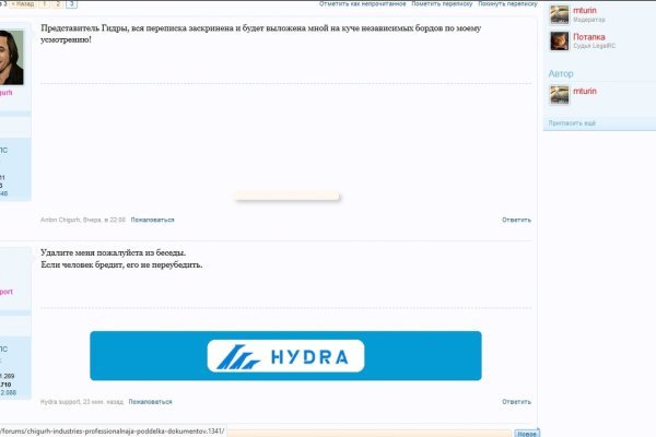 Пользователь не найден кракен даркнет