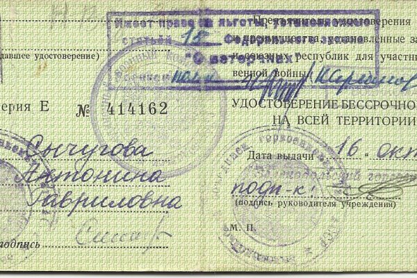 Kraken russia