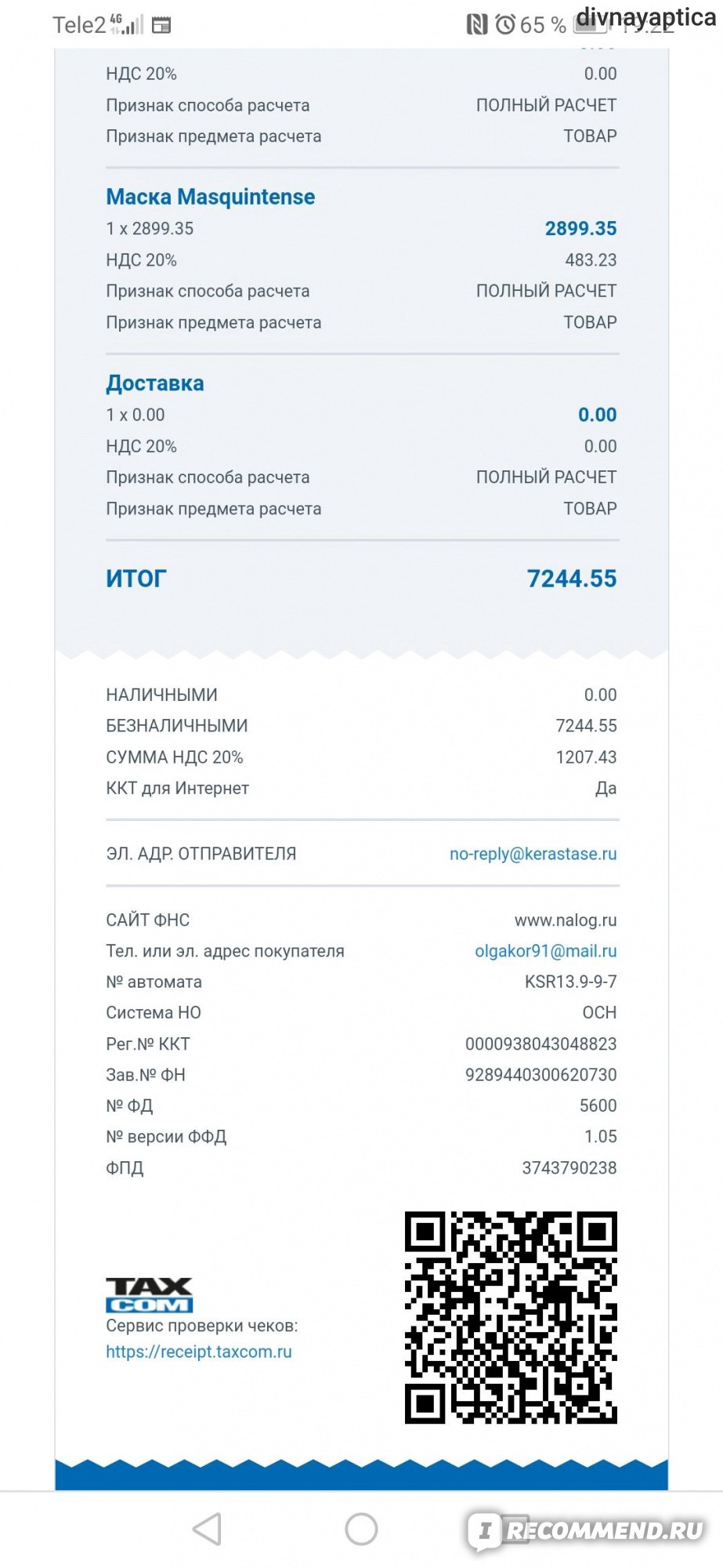 Кракен гидра даркнет